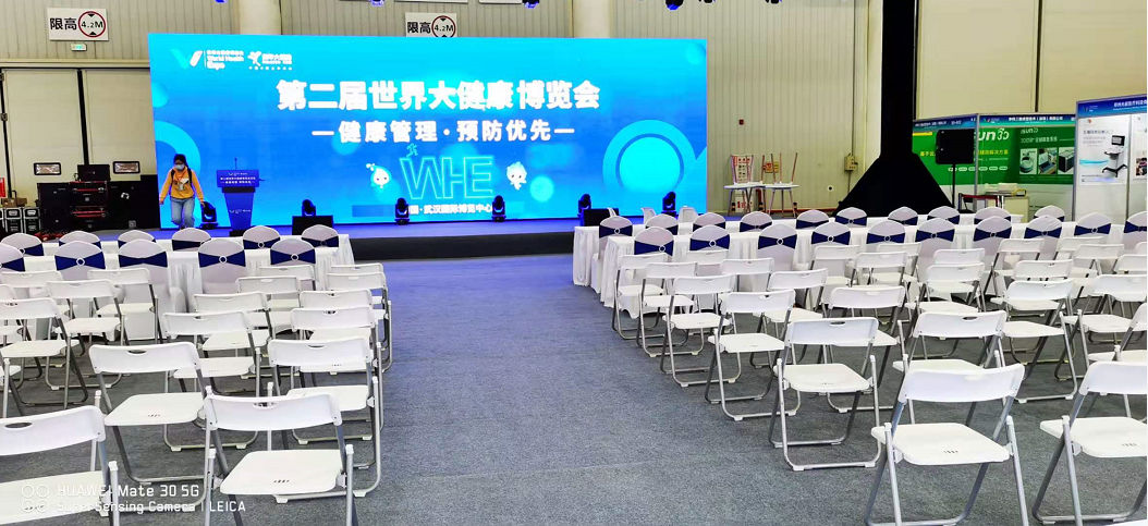 11月11日應(yīng)邀參加武漢第二屆世界健康博覽會(圖1)